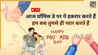 Happy Promise Day LIVE