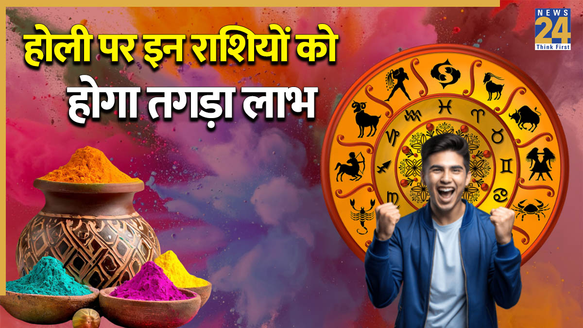 Holi 2026 Rashifal-1