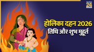Holika Dahan 2026