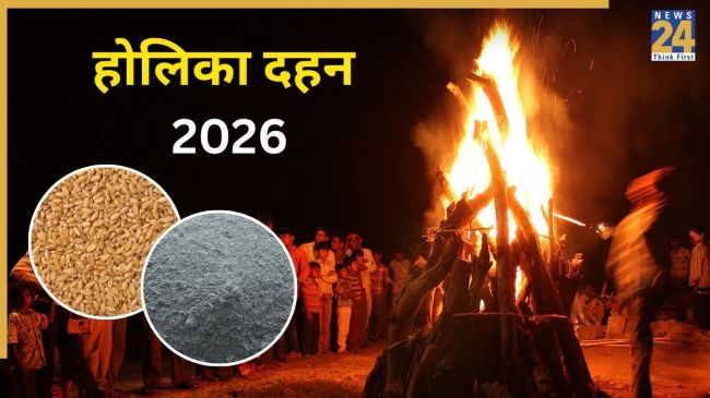 Holika Dahan 2026