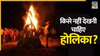 Holika