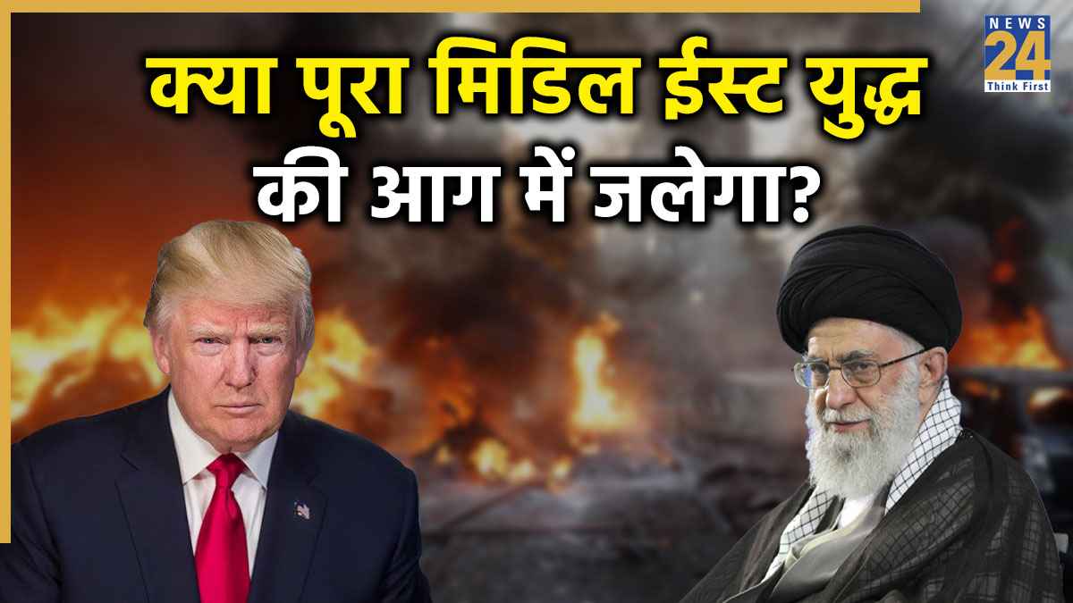 Donald Trump, Ali Khamenei