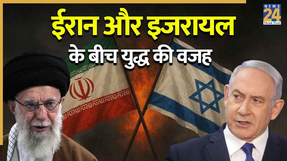 Iran Israel War
