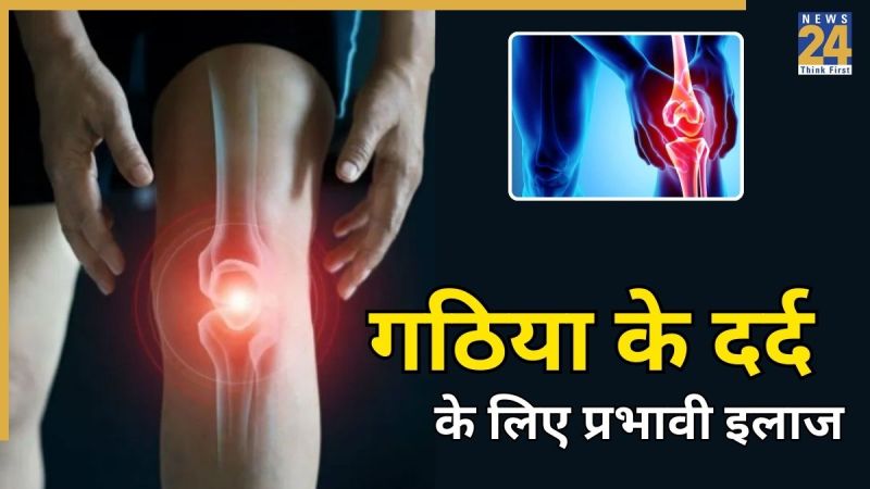 gathiya ke shuruati lakshan