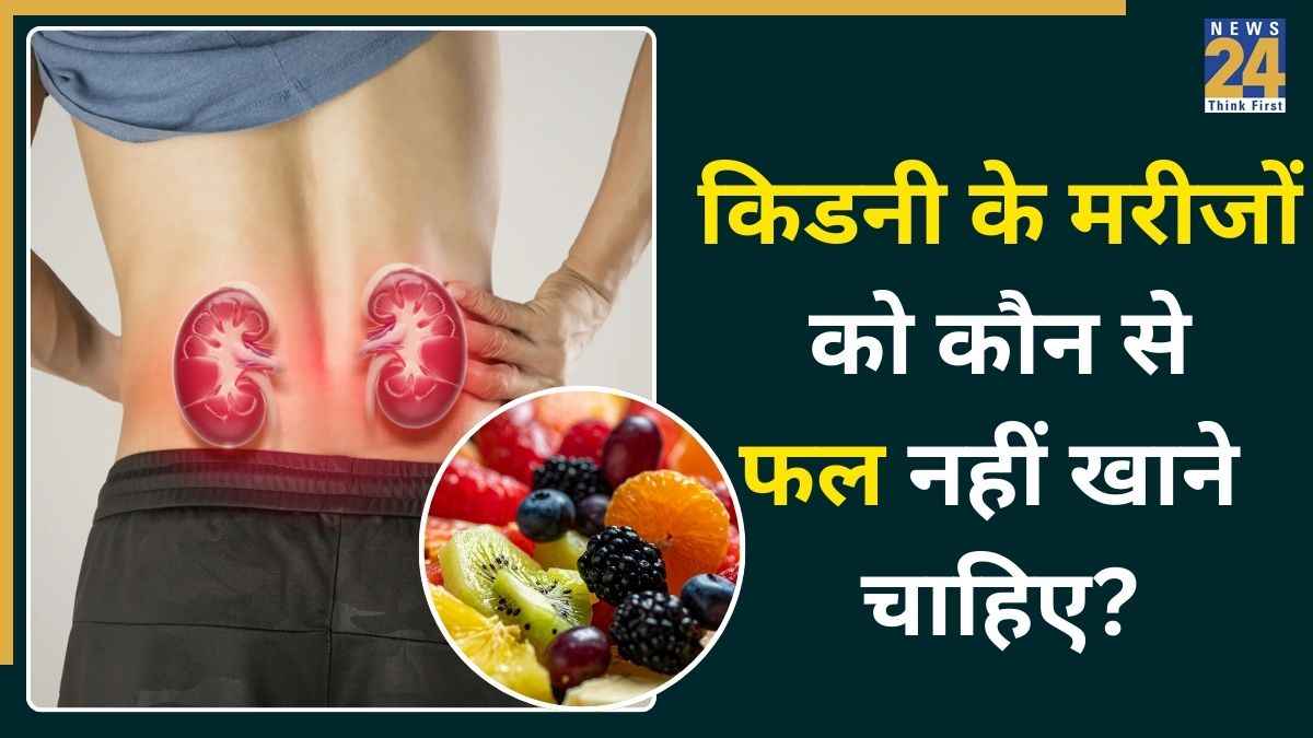 Kidney Disease