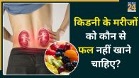 Kidney Disease