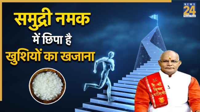 Kaalchakra Today 10 February 2026