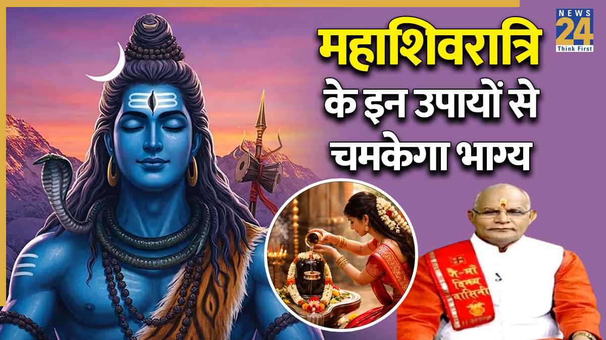 Kaalchakra Today 15 February 2026