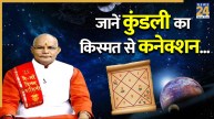 Kaalchakra Today 19 February 2026