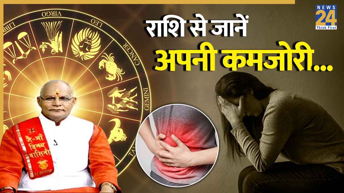Kaalchakra Today 21 February 2026