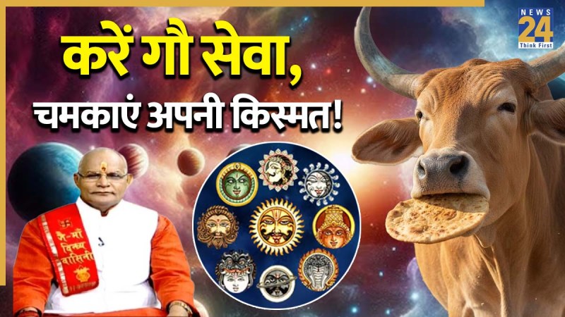 Kaalchakra Today 25 February 2026