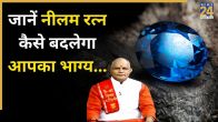 Kaalchakra Today 7 February 2026