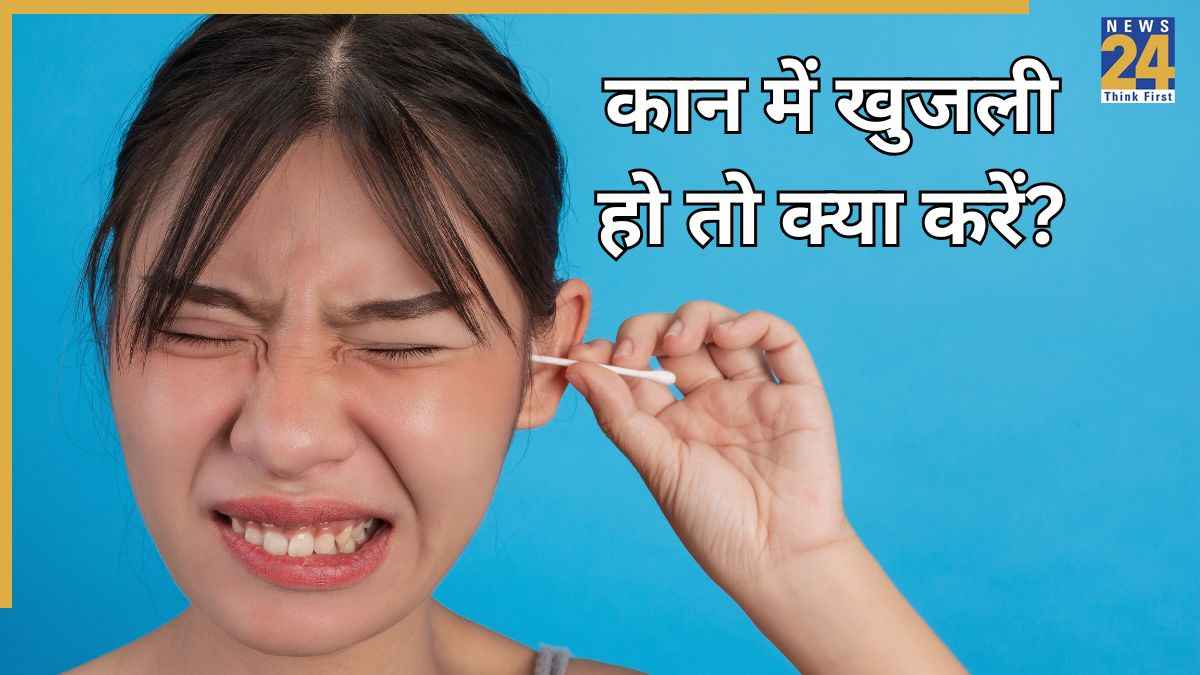 Kaan me khujli ho to kya kare ear itching home remedies Kaan me khujli ho to kya kare ear itching home remedies