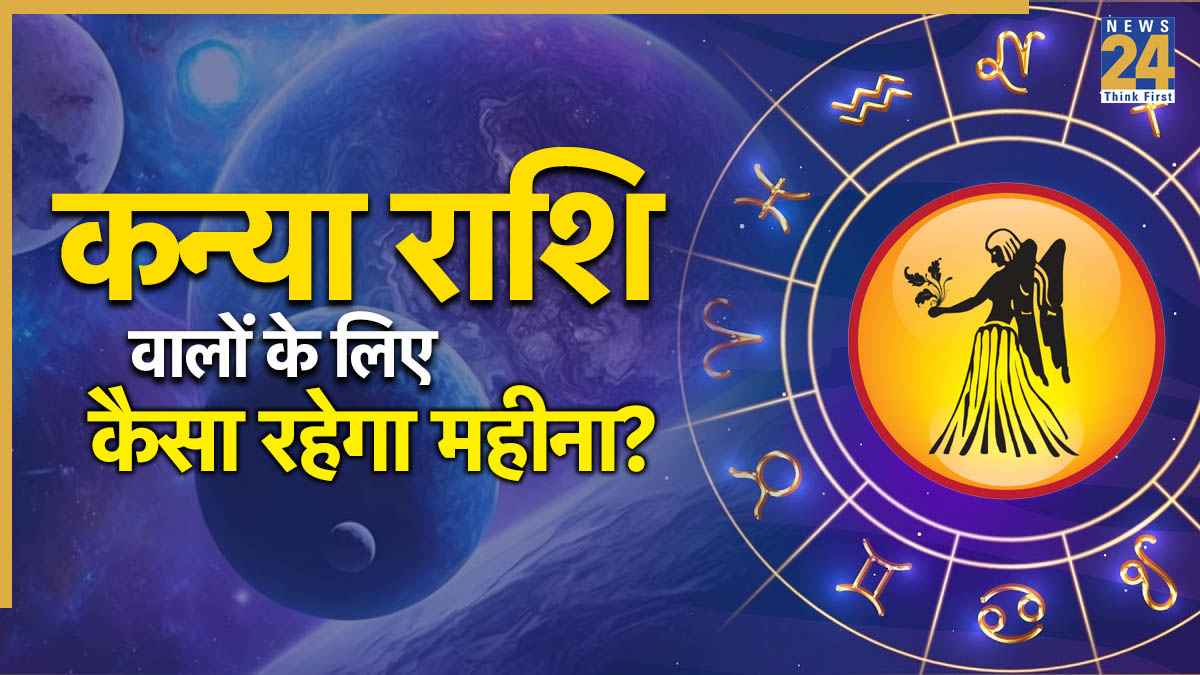 Horoscope 2026