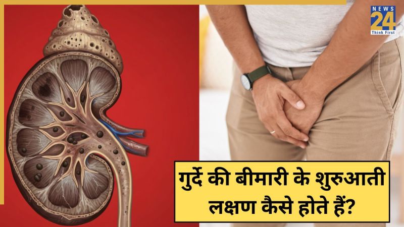 Kidney Disease Symptoms