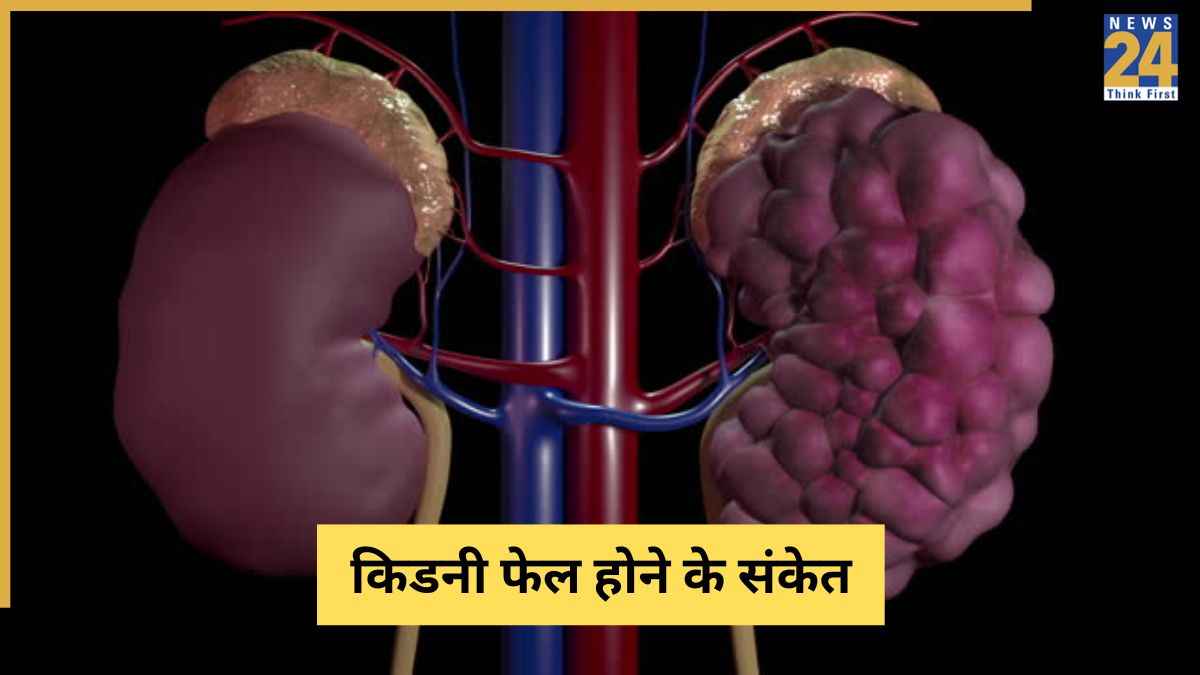 Kidney Disease Symptoms