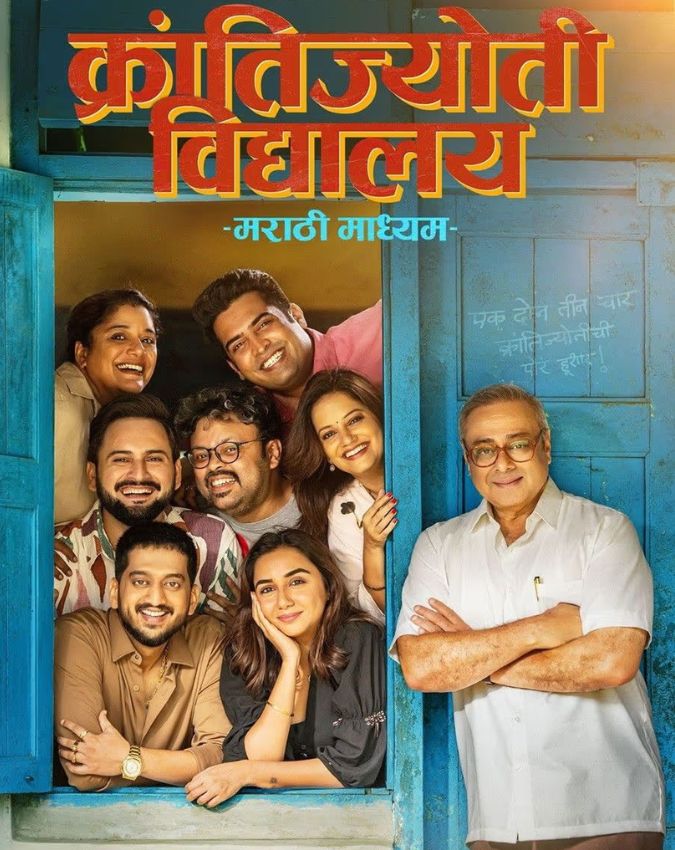 accused (2) accused to anil kapoor subedaar-1-2-3-4