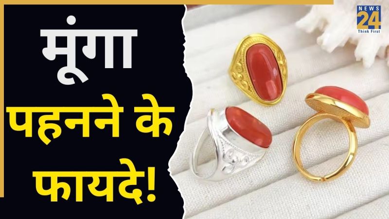 Lucky-Gemstone-Red-Coral