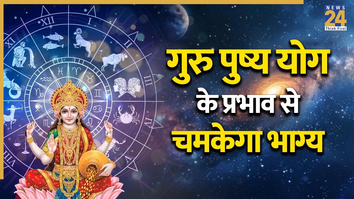 Lucky Zodiac Signs -1