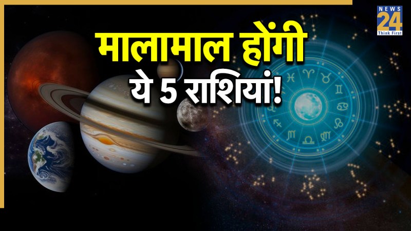 Lucky Zodiac Signs.jpg Lucky-Zodiac-Signs-1