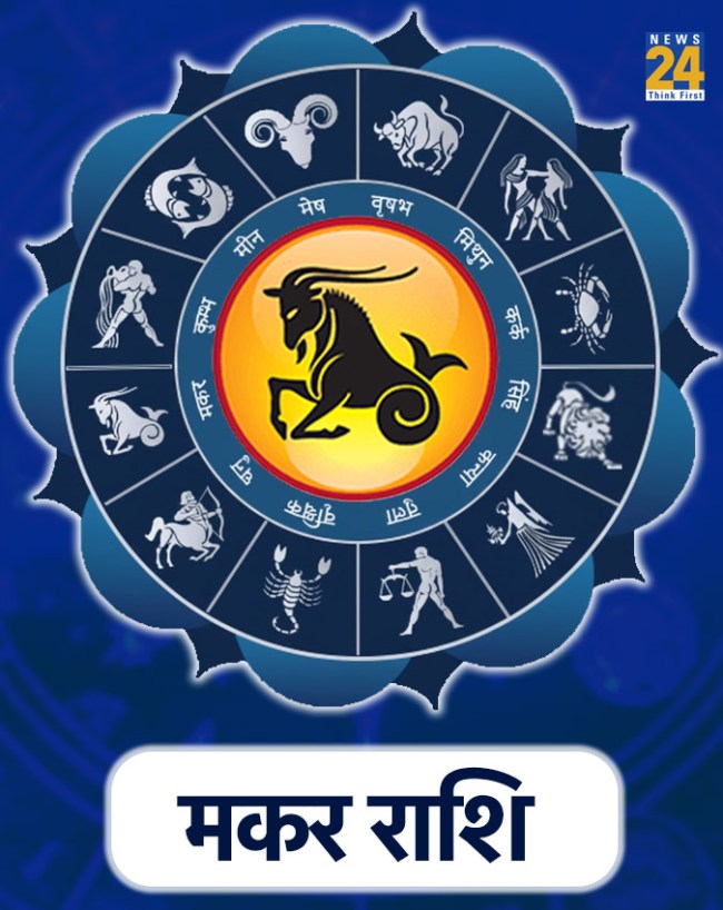 Rashifal 11 April 2026-1-2-3-4-5-6-7-8-9-10-11