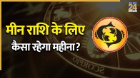 Horoscope 2026