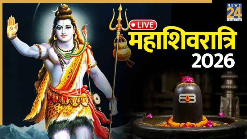 Maha Shivratri 2026