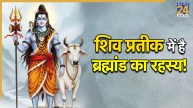 Mahashivratri