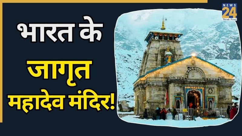 Mahashivratri 2026 temple visit Mahashivratri-2026-temple-visit-1