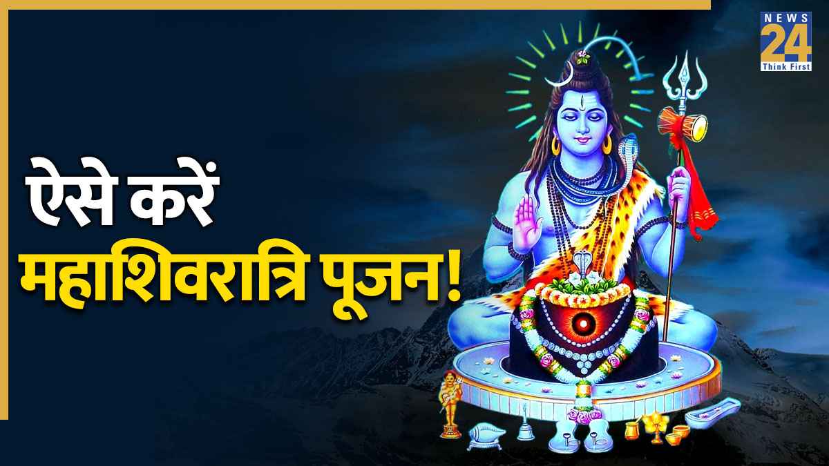 Mahashivratri-2026