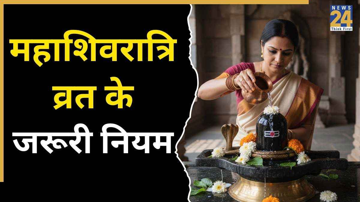 Mahashivratri Fasting Guide 2026