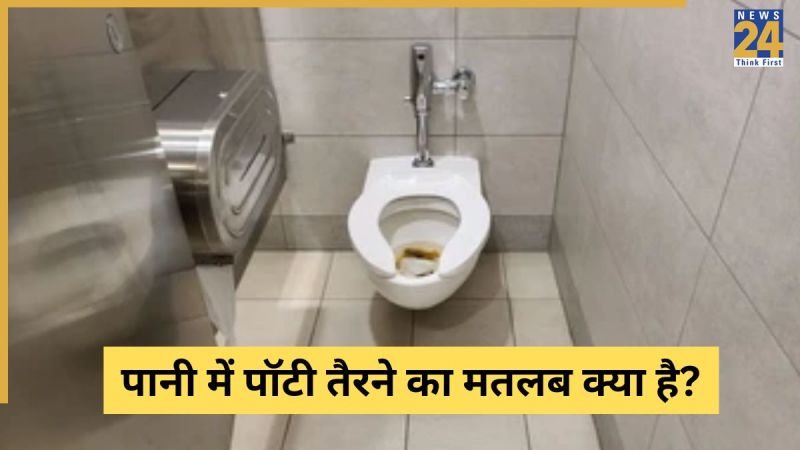 Mal Pani Mein Tairna