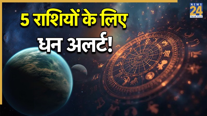 Mangal Gochar Mangal-Gochar-1