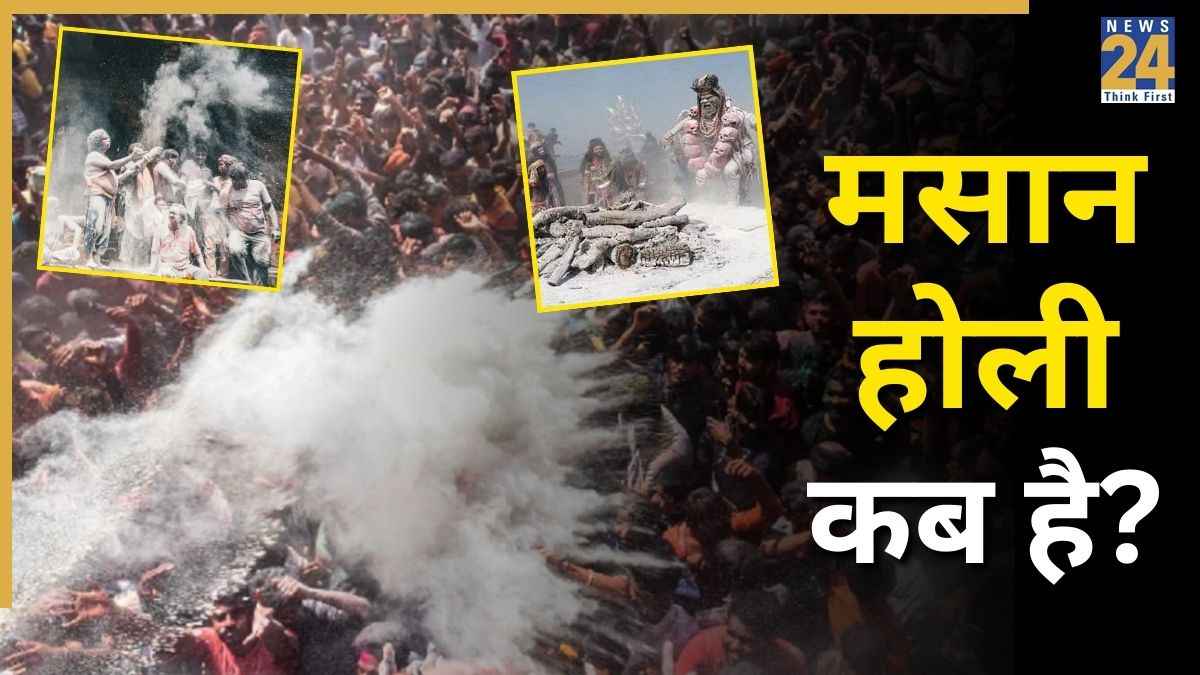 Masaan-Holi