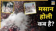Masaan-Holi