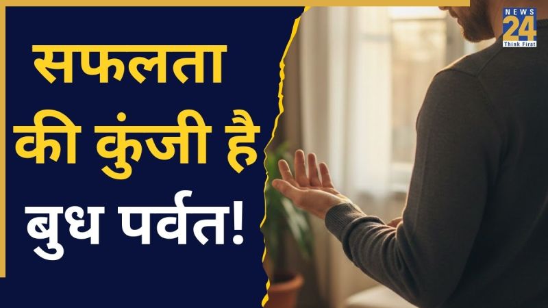 Mercury-Mount-Predictions