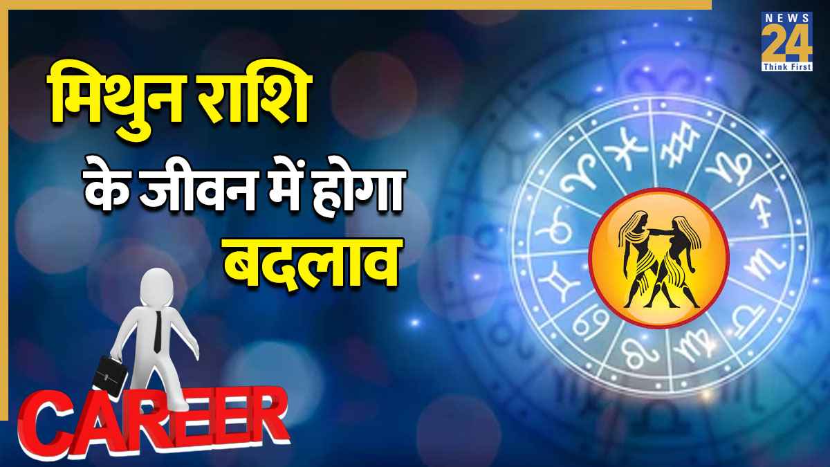 Horoscope 2026
