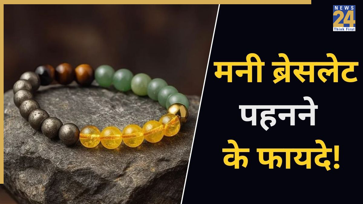 Money-Magnet-Bracelet-1