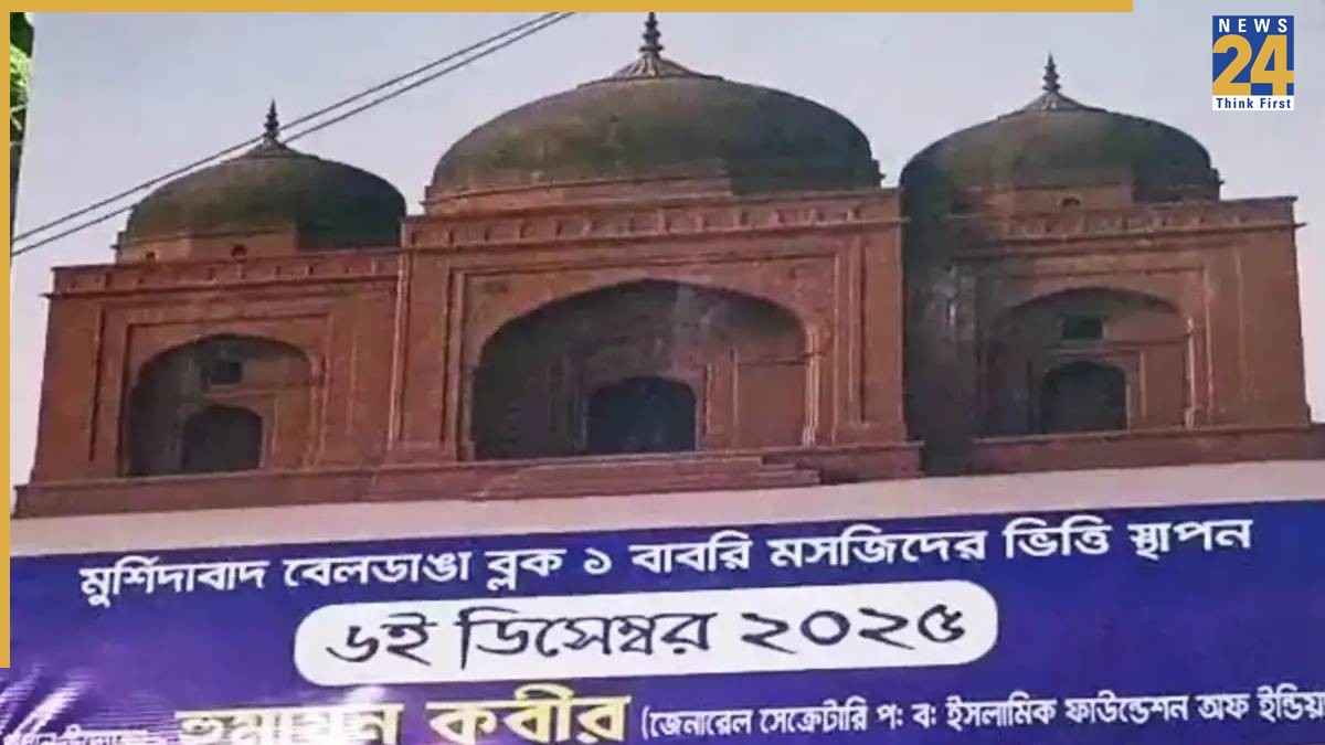 Murshidabad Babri masjid