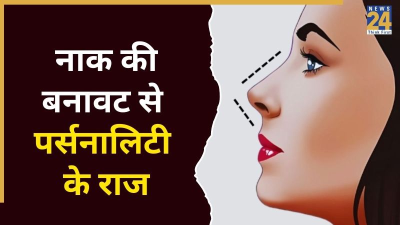 Nose Shapes And Personality