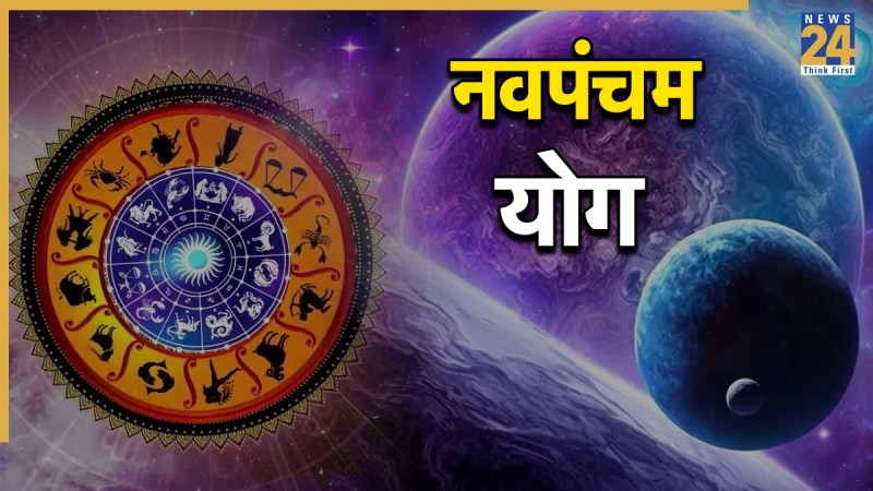 Navpancham Yog Navpancham-Yog-1