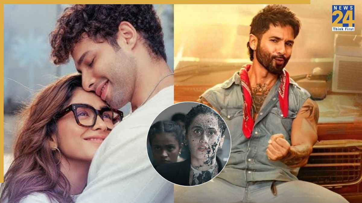 o Romeo box office collection day 12