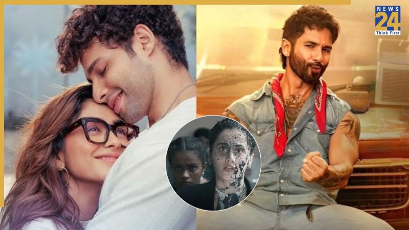 o Romeo box office collection day 12