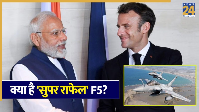 PM Modi Macron Rafale News
