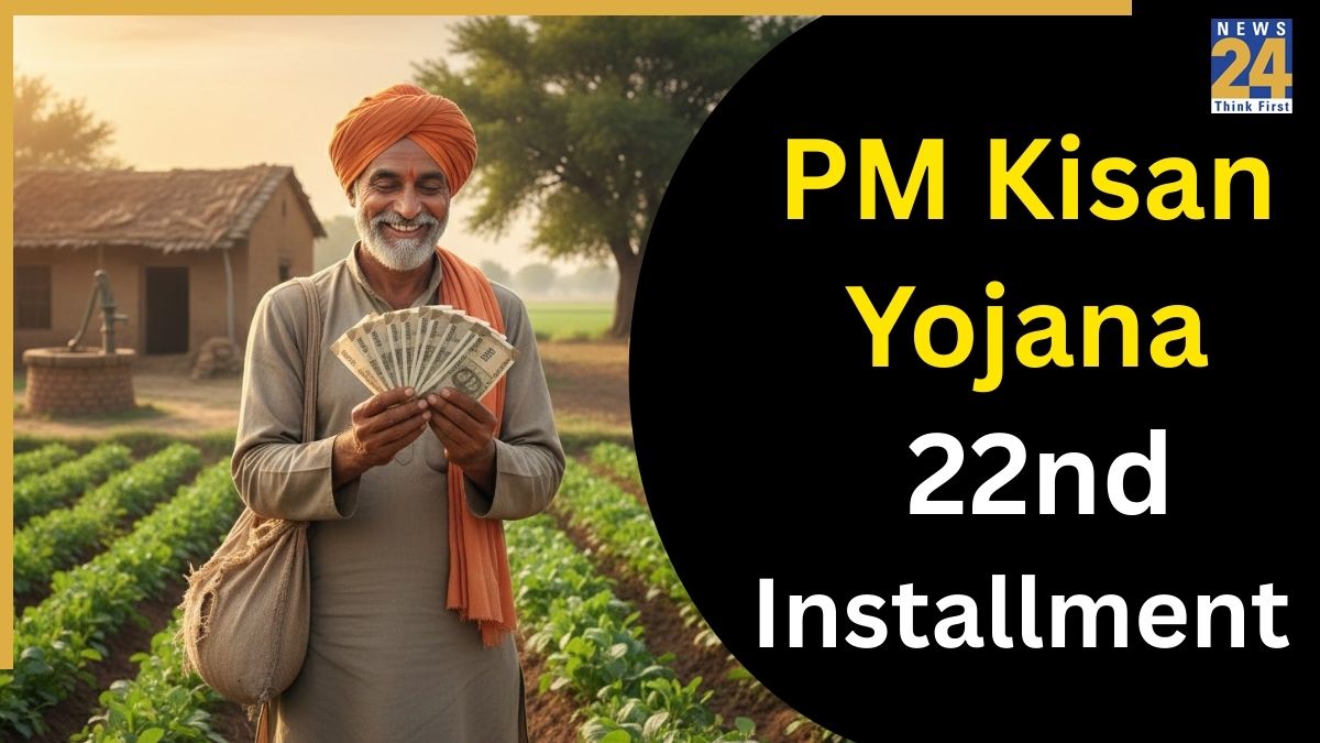 PM YOJANA.jpg -1