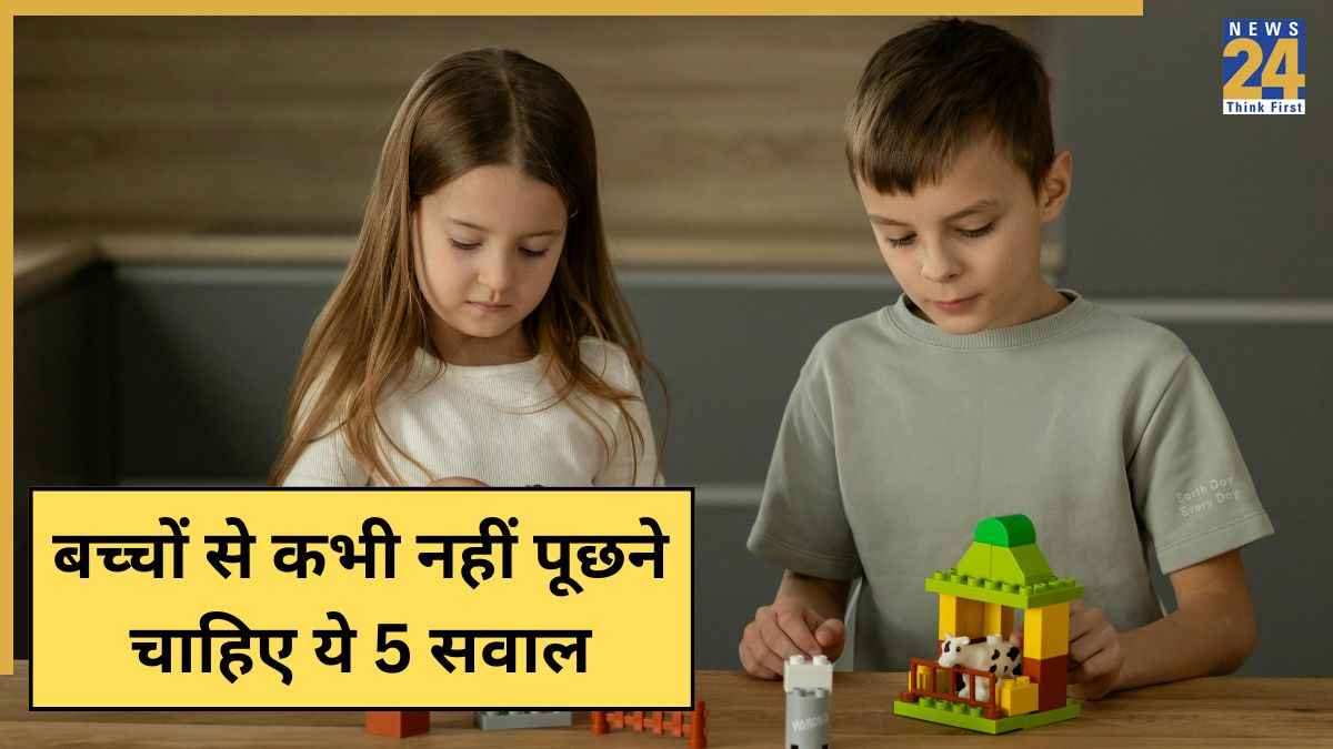 बच्चों से कभी नहीं पूछने चाहिए ये 5 सवाल, डॉक्टर ने दी सभी माता-पिता को यह सलाह