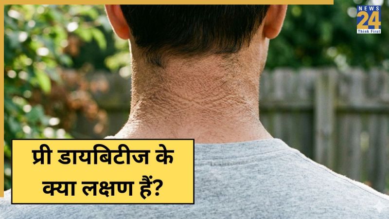 Prediabetes Symptoms