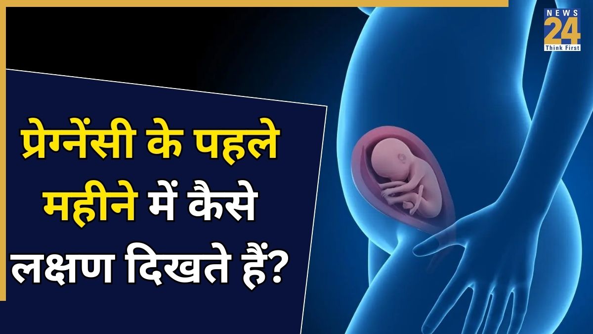 Pregnancy First Month Symptoms-1