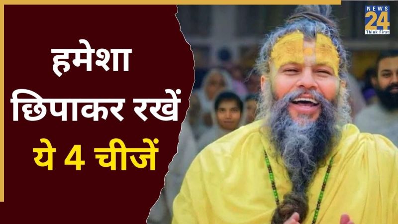 Premanand Maharaj Quotes