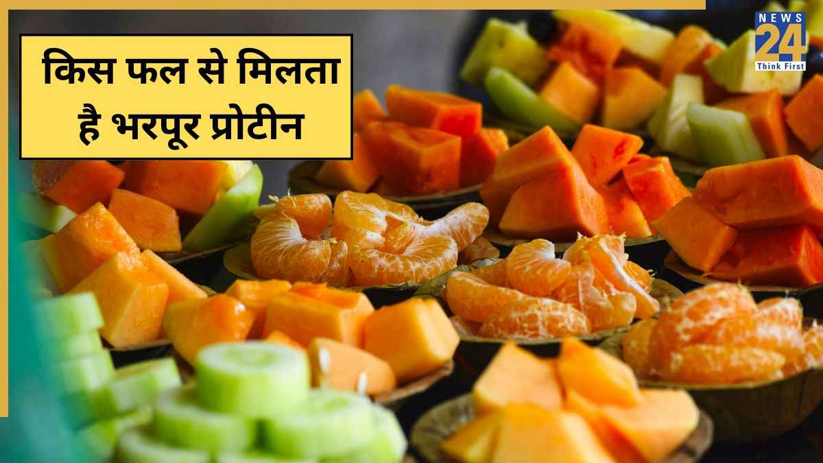 Protein Rich Fruit